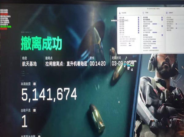 青龙专家v3.7.4